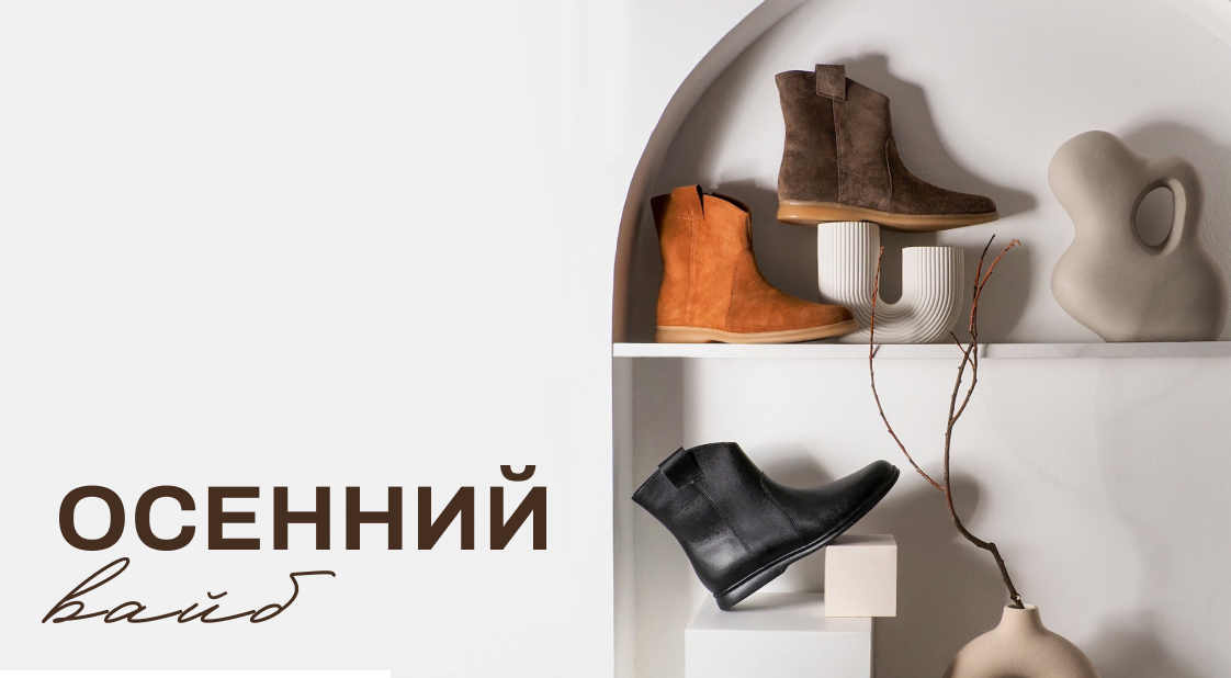 Женщинам