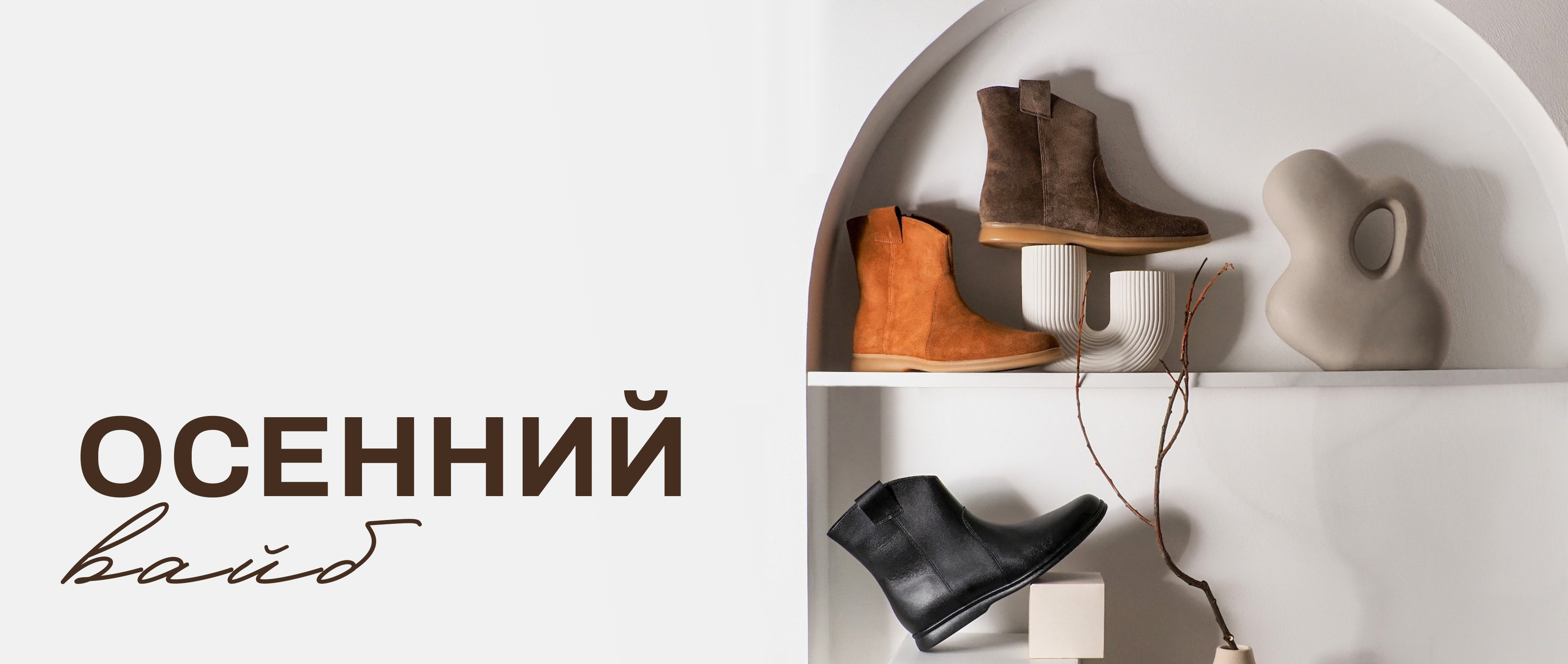 Женщинам